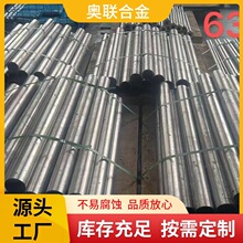 PH13-8Mo沉淀硬化不锈钢板材棒材锻件锻环规格齐全厂家直销