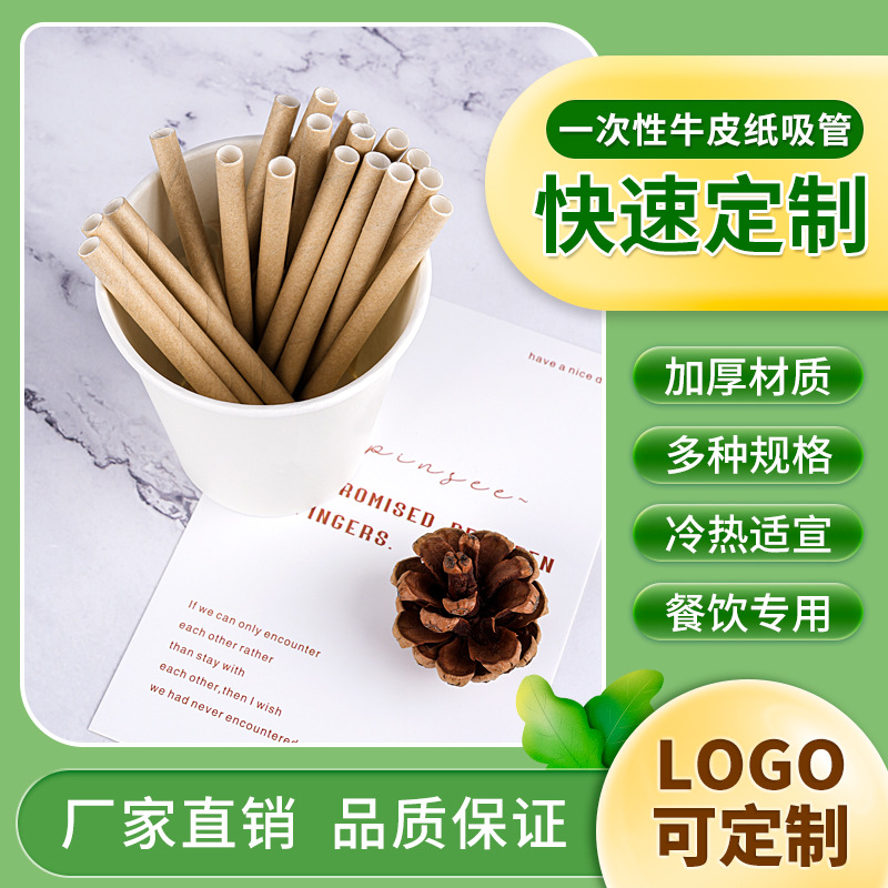 定制纸管桶圆形牛皮纸筒创意手工diy 海报筒纸包装纸书画桶标签筒