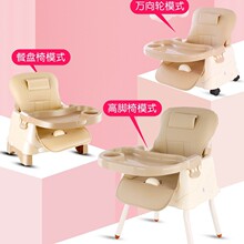 跨境宝宝餐椅婴儿0-4岁多功能儿童餐椅四合一餐桌小孩儿吃饭座椅