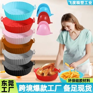 Air Fryer Mat Air Fryer Bowl Baking Baking Pan Paper Plate Thickeneded Baking Mat Paper Oil-Proof Silicone Mat Export E-Commerce