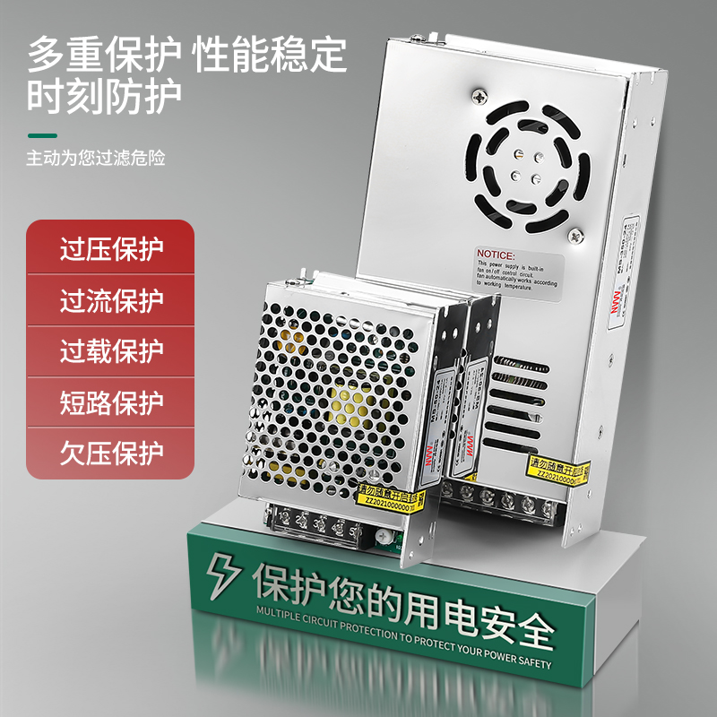 Mingwei MS - 25 / 350W monitoreo 220 rt 5V12V24V conmutación de alimentación 18V6A correa de lámpara de alimentación de control de acceso al edificio