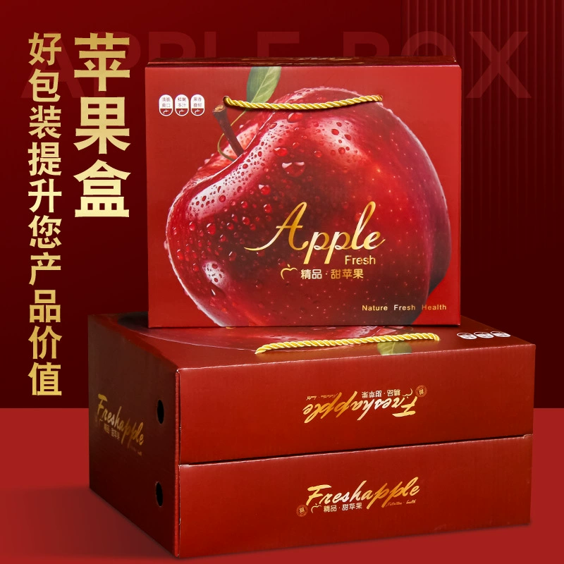 Яблочная коробка пустая коробка Aksu упаковочная коробка красный Fuji подарочная коробка коробка фруктов оптом небо и земля крышка ручная коробка