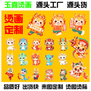 ��ī�C���¿ͨ�C�D���b����Dӡ�C�˿�ʽ�^��ӡ��Ƭ���a