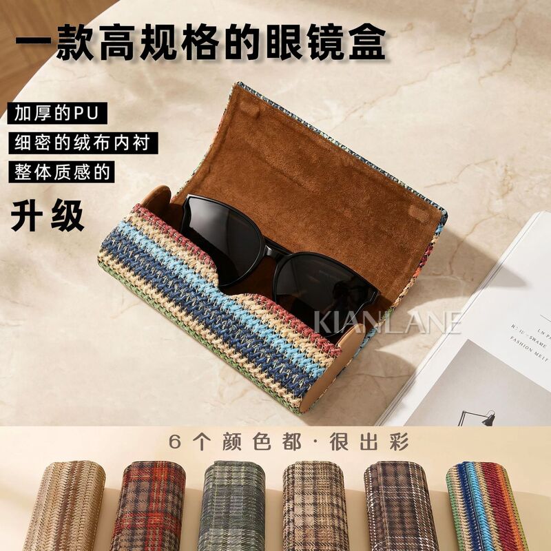 New tweed plaid glasses case, made of full PU leather, thickened and pressure-resistant, with a delicate pearl velvet lining for sunglasses