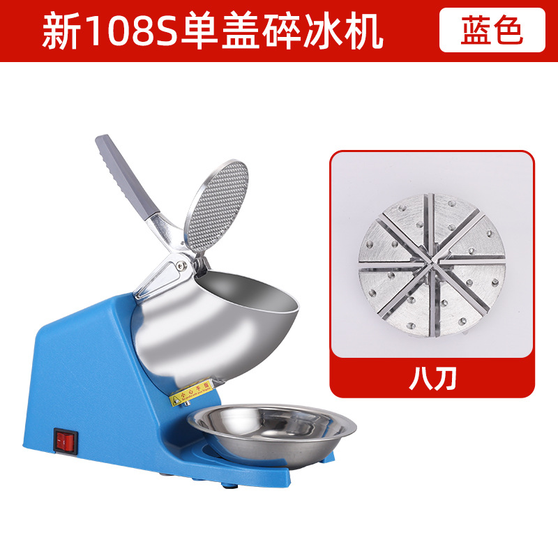블루에이트 칼