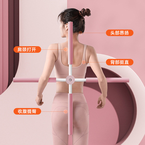 Factory direct supply of sporting goods open back stick cross stance children training yoga open back body stick