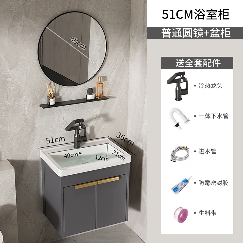 Moderno espacio simple gabinete de baño de aluminio lavabo combinado lavabo cerámico lavabo lavabo lavabo