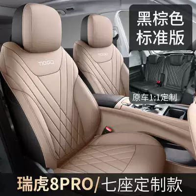 Modelə uyğun (Original) oturacaq örtükləri — Champion Edition Car Seat Cushions - black-brown-seven-seater-standard-version-note-the-model-year