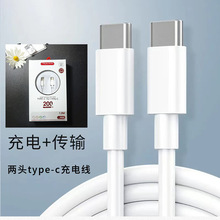 ֱ��PD���ptype-c�Dtype-c�m��춱�ڳ�늾���侀�����b�F؛���l