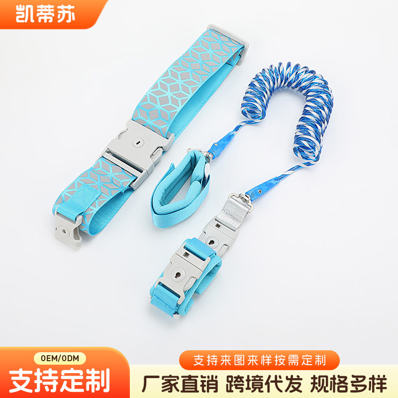 Reflective safety belt with lock buckle for walking children, dual-purpose belt for outdoor use, anti-lost wristband and child anti-lost leash