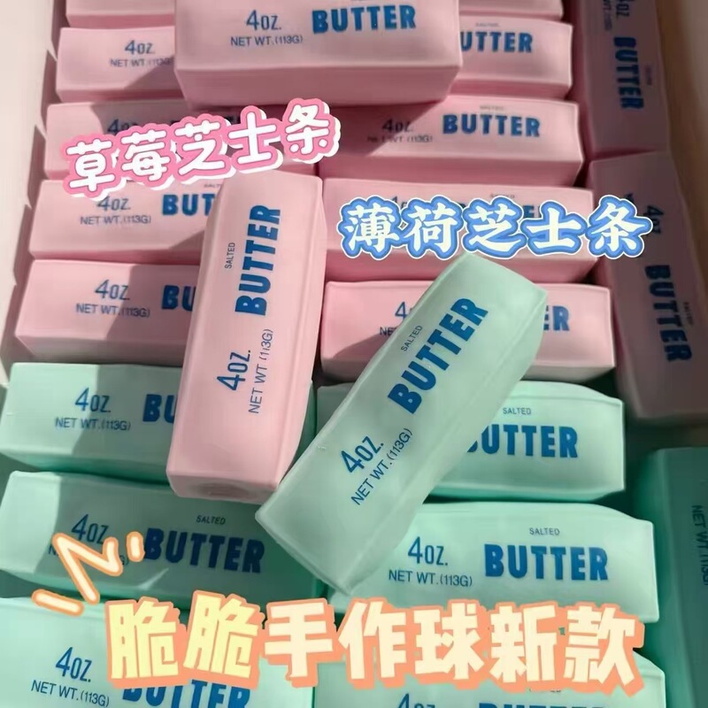 Cross-border Vaseline Butter Bar Building Blocks, Extra Large Butter Stick, Stress Relief Squeezing Toy, Vaseline Cross-border Vaseline Butter Bar Building Blocks, Extra Large Butter Stick, Stress Relief Squeezing Toy, Vaseline