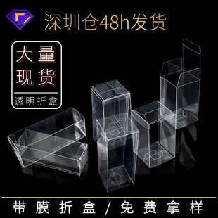 ��͸pvc���ϺЬF؛�Ӻ�YƷ�в��~͸�����b����pet�z��ppĥɰ�ۺ�