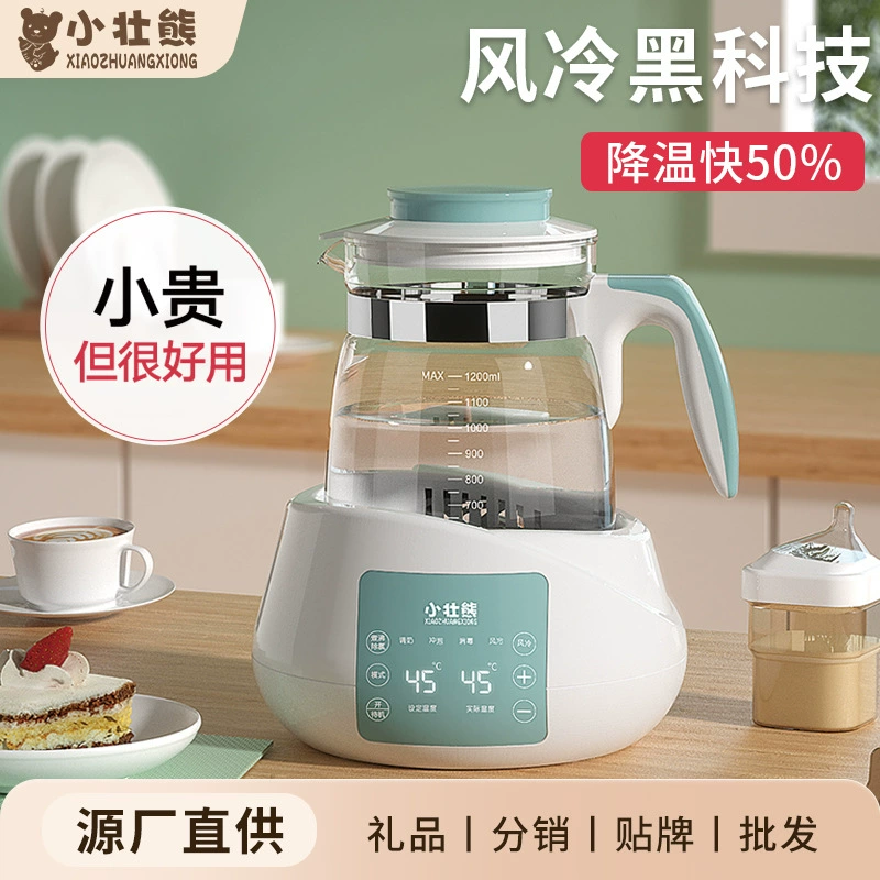 Маленький сильный медведь электрический чайник с постоянной температурой