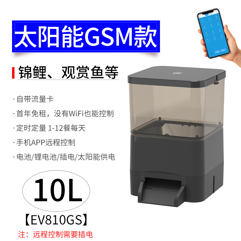 ˹KOI feederԶιʱͶιʳ