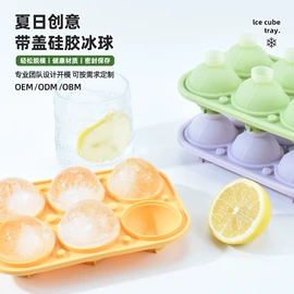 冰格;收纳瓶;巧克力模具