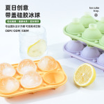 跨境新款六孔圆形冰球冰块模具家用威士忌速冻带盖食品级硅胶冰格