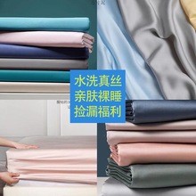 水洗冰丝床笠床罩单件三件套床垫保护套单双人源工厂包邮一件批发