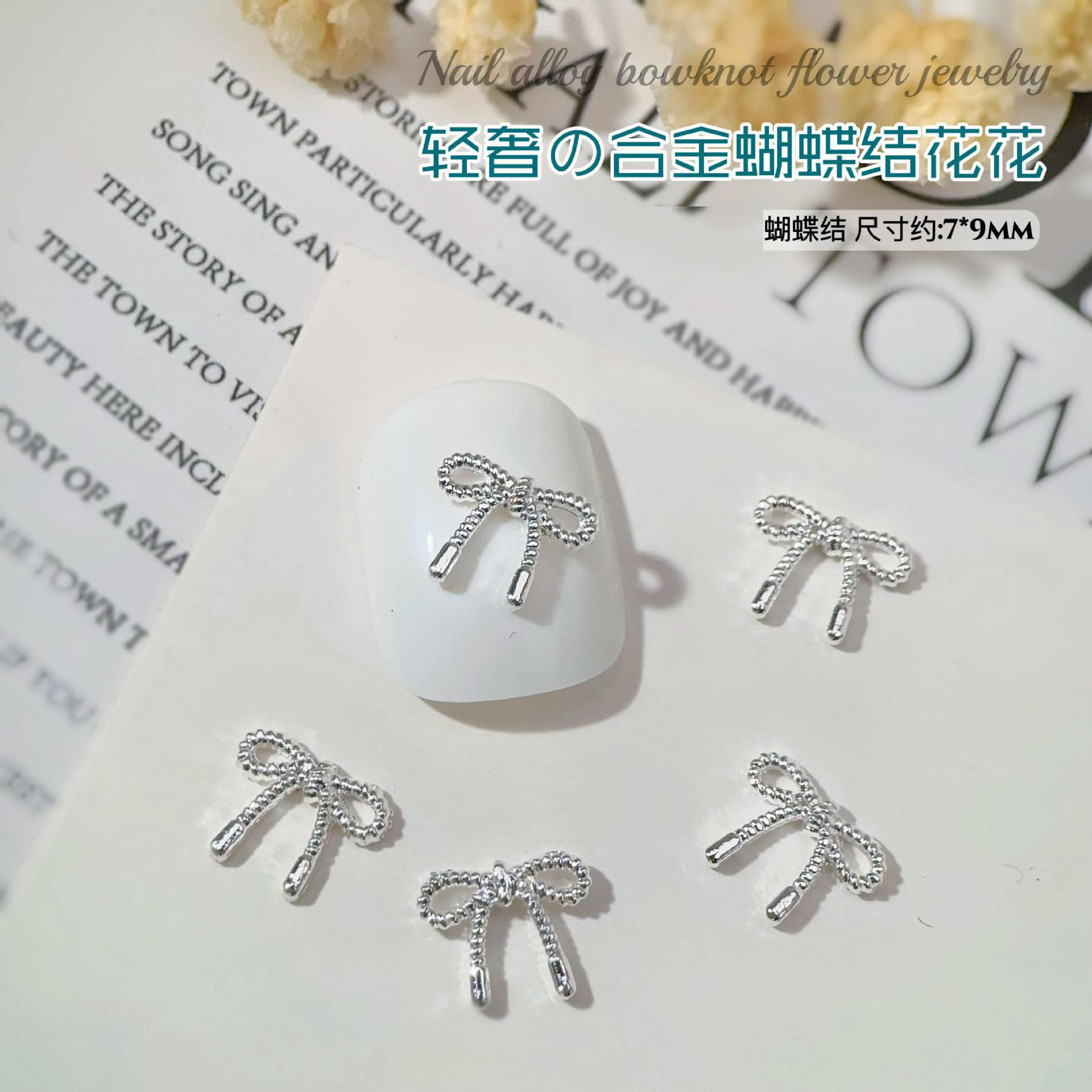 네일아트 메탈나비 NX020-45 [실버]