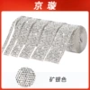 Mining silver