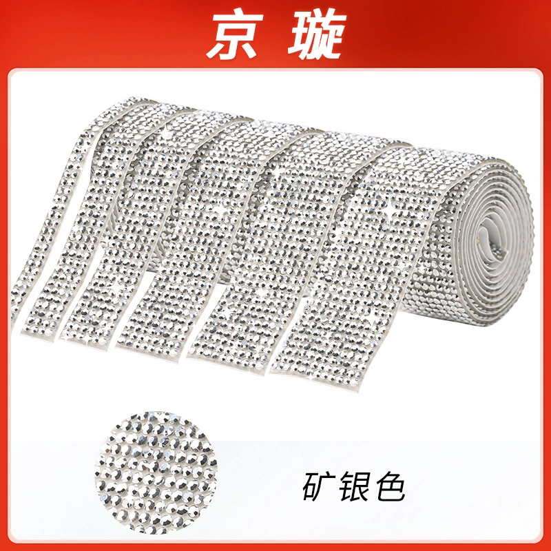 Хрустальная бриллиантовая кодировка DIY Diamond Diamond самониклейка механика диамант-цепочка тибетская одежда дополнительный материал аксессуары Горячий Мелли Диамант пояс