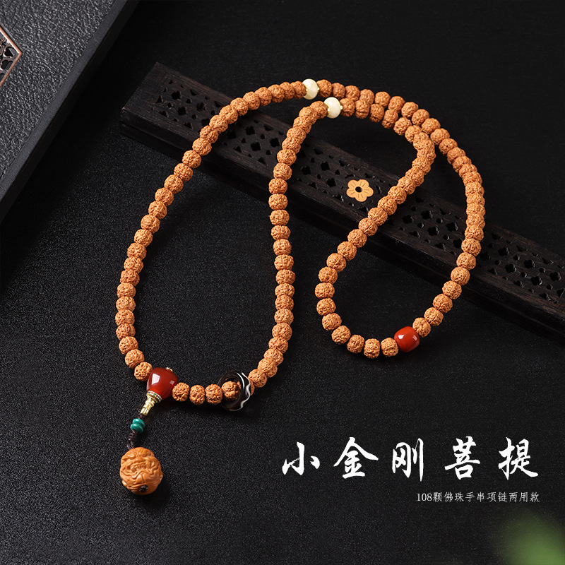 Rosary with round beads