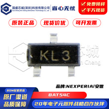 ԭװ��Ʒ BAT54C ��װSOT-23 Ф�ػ������� ������оƬIC ˫����