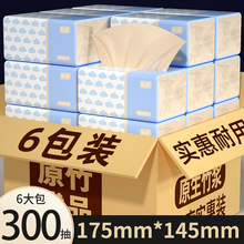 6�����ֽ��������ֽ�׷����ֽԭ��ľ���ͽ�ֽֽ�����������ֽ