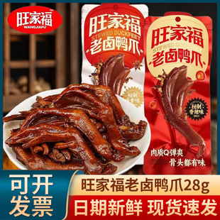 ���Ҹ����u��צ����ζ28g �u������׷���������b������eС��ʳ