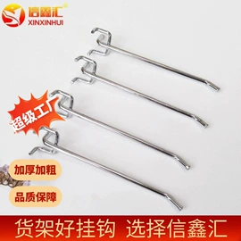 衣钩/挂钩;定制衣柜;展示衣架