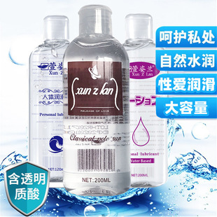 �����m200ml��������Ů���޷������ɳ�ؽ����w������Һ������Ʒ