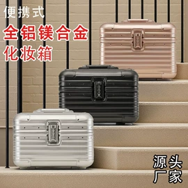 旅行箱;化妆箱;旅行包袋