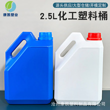 �S�����l2.5L���ωثFșͰҺ�w�C��Ͱͨ��2.5������Ͱ�rșͰ