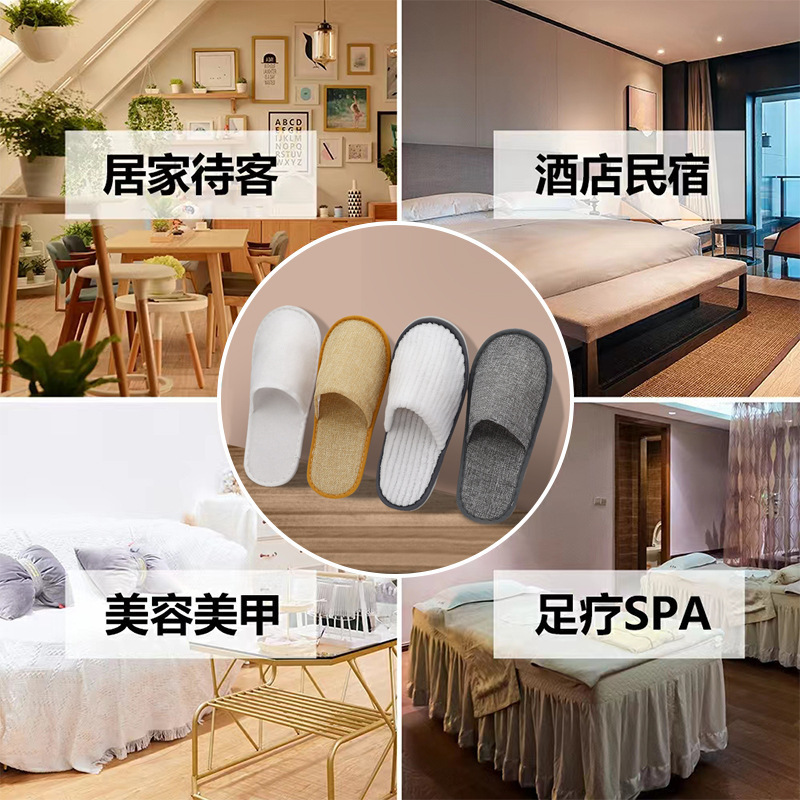 使い捨てスリッパコーラルベルベット厚みのある滑り止めハイエンド美容サロン用品ホテル B&B ホテルスポット卸売|undefined