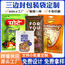 ��߅�����Ϗͺϴ��Թ����~�z�ɿ���ʳƷ���b���X���_���Է������