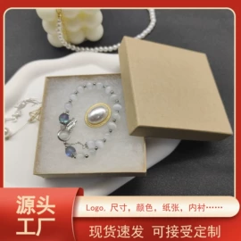 纸盒;首饰包装;其他礼品包装