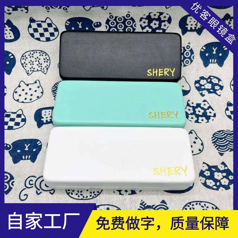 新河县优客眼镜盒有限公司