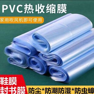 pvc��sĤ���L�C�����b�������o�׷�Ь���ܷ�Ĥ����������sĤ