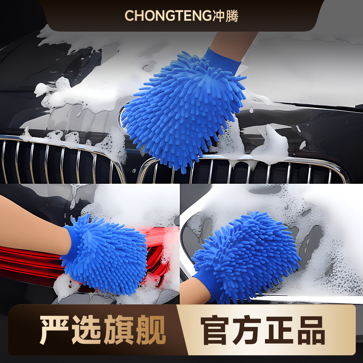 [Selección estricta] guantes de lavado de automóviles Chenille guantes de limpieza de automóviles herramientas de limpieza de automóviles guantes de descontaminación para lavado de automóviles