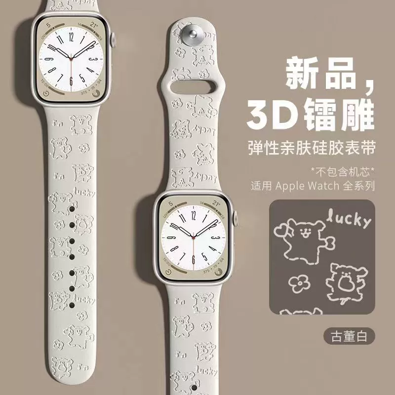 Силиконовый ремешок для часов (совместимый с Apple iWatch) с выгравированным дизайном факела, размеры 38–49 мм