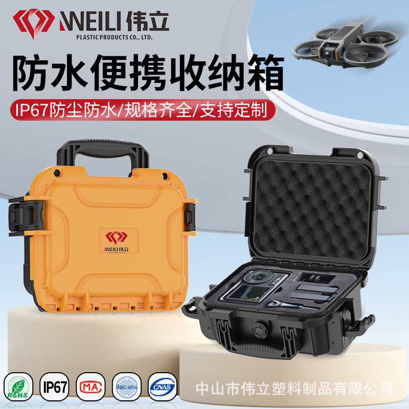 High-end portable mechanical watch jewelry waterproof tool storage box SLR camera night vision protection box