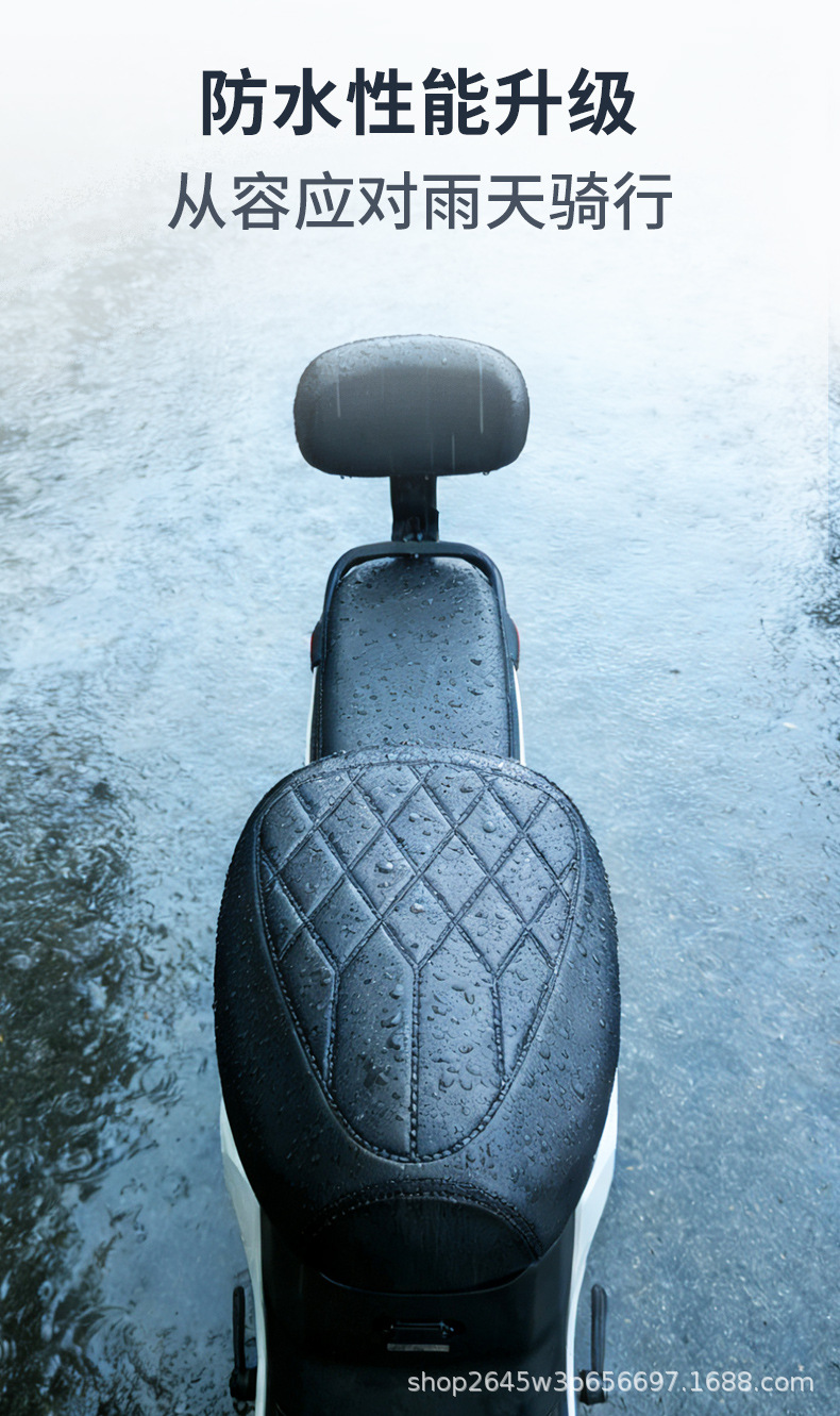 Waterproof, sun-proof, thickened leather insulated electric bike seat cover, universal seat cover for small electric scooters