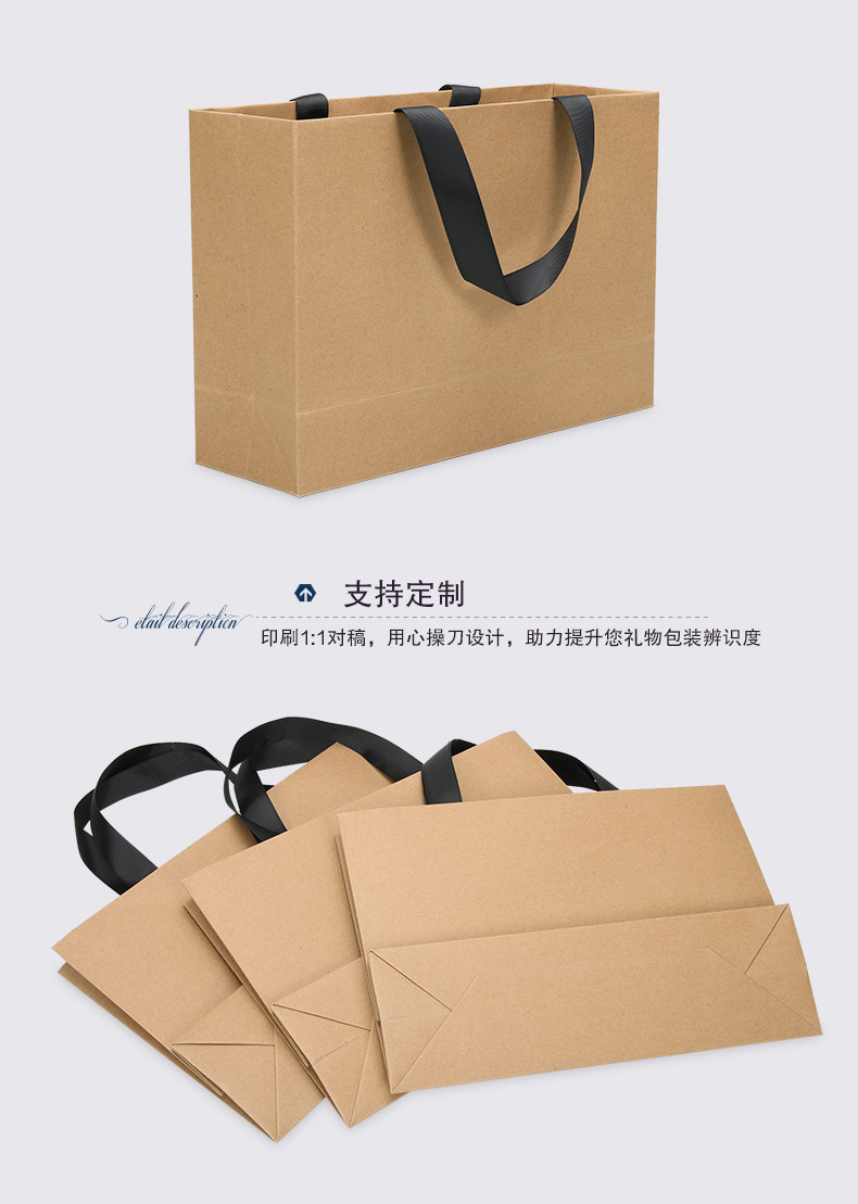 本色螺纹绳纸袋-详情页01_06.png