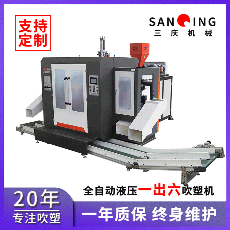 10 litros completamente automático una máquina de moldeo por soplado seis máquina de soplado de botellas para producir cubierta de polvo de botellas de cajas de rodamientos