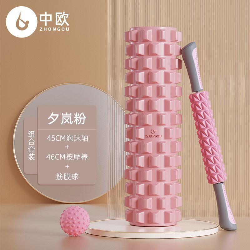 中実フォーム軸腰脚部ストレッチ補助器筋肉リラックスストレッチ器ヨガ用品フィットネスヨガ柱|undefined