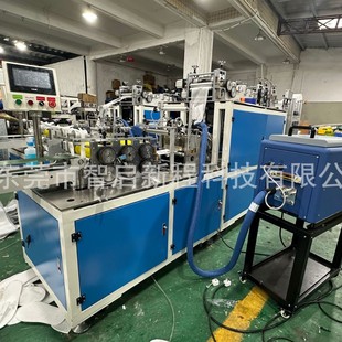 Disposable Slippers, Environmentally Friendly Hotel Non-Slip Thick-Soled B&B Spunlace Cloth Hospitality Hotel Slippers Machine