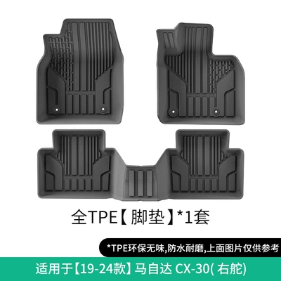 Mat, Modelə uyğun ayaqaltı - 19-24-mazda-cx-30-right-hand-drive-single-layer-floor-mat-w250006037