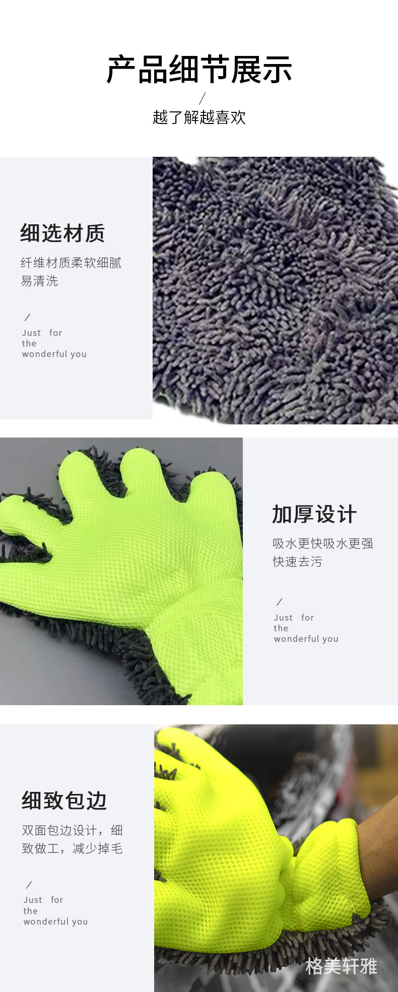 Five-finger plush waterproof car cleaning towel, car brush, chenille cleaning cloth, chenille velvet glove