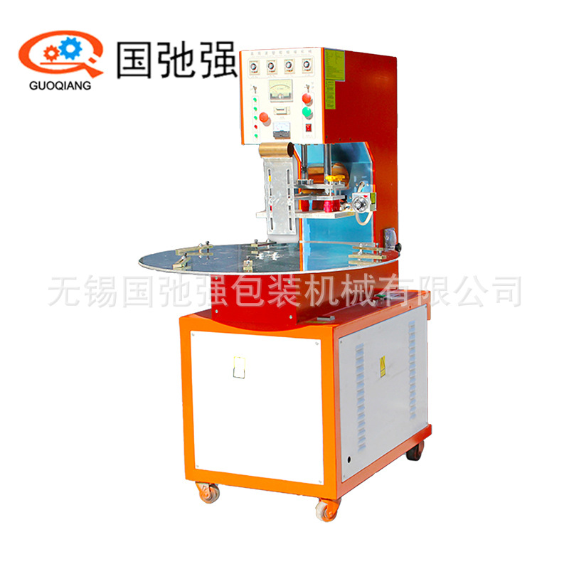 手动高周波机 钱币pvc袋热合机 评级币保护袋焊接机 高频封口机器