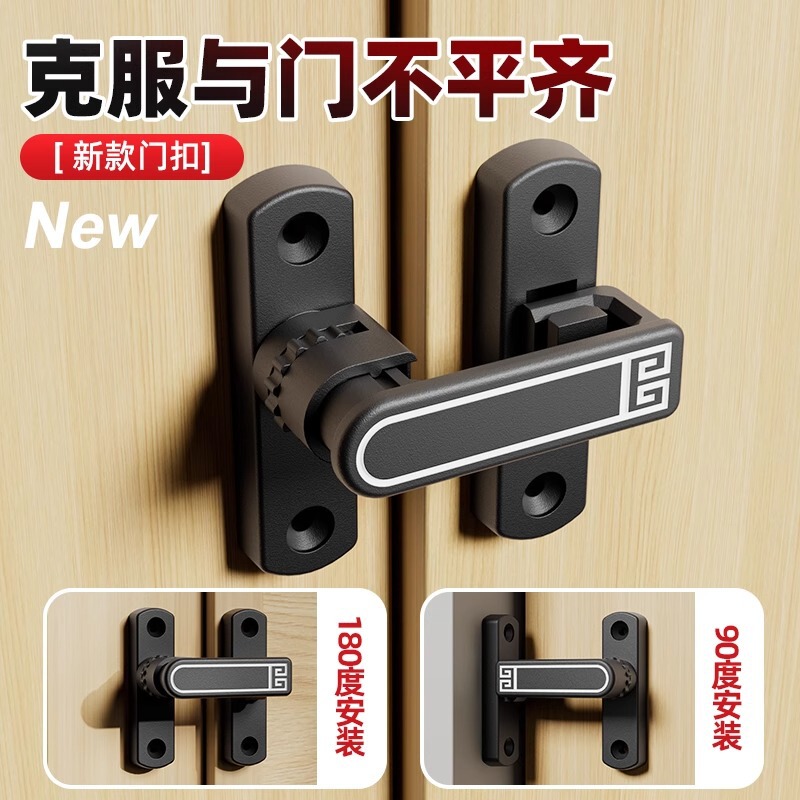可调节免打孔门锁明装移门插销锁门搭扣门栓多用型门扣推拉门锁扣|undefined