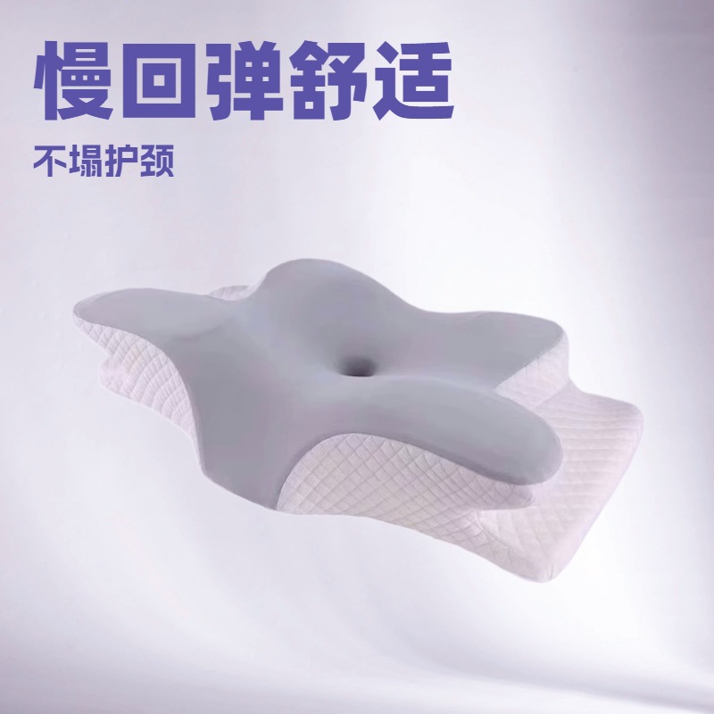跨境蝴蝶型睡眠记忆枕慢回弹酒店零压力蝶形枕护颈生物机枕头枕芯